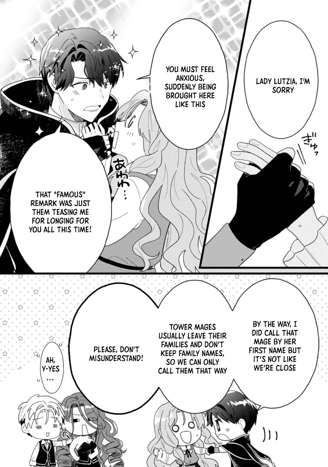 The Useless Noble Girl Blossoms into a Beloved Prodigy. Chapter 2 Page 6